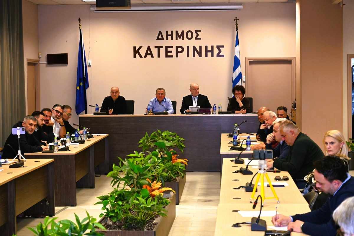 Συνεδριάζει την Τετάρτη 26 Νοεμβρίου το Δημοτικό Συμβούλιο Κατερίνης