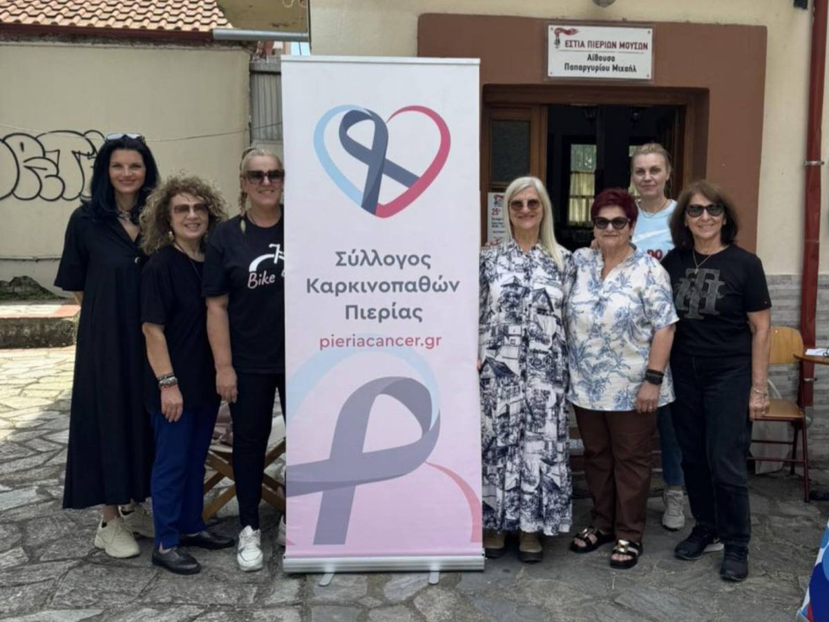 Εθελοντική αιμοδοσία Εστίας Πιερίδων Μουσών