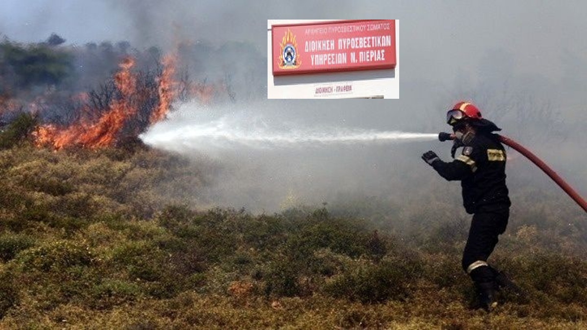 Ισχυρή σύσταση προς όλους τους πολίτες για αυξημένη προσοχή και αυστηρή τήρηση των προβλεπόμενων μέτρων πρόληψης κατά των πυρκαγιών