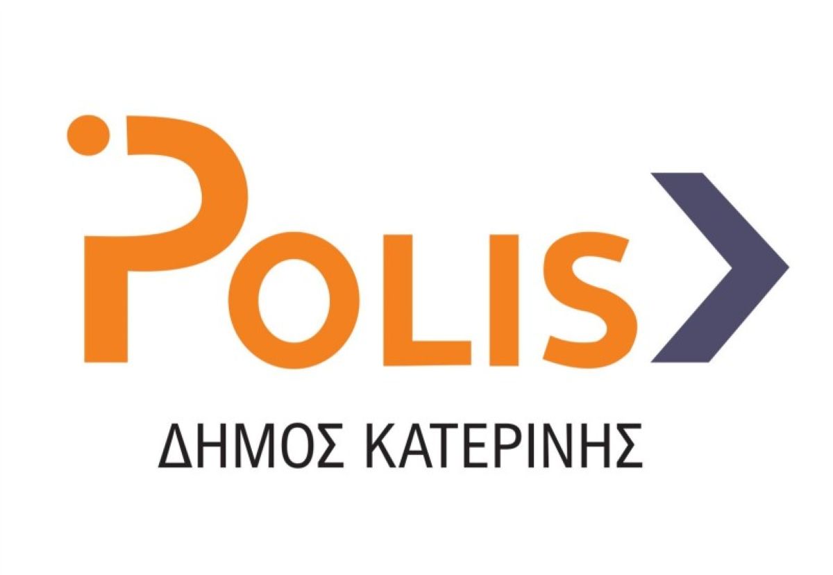 Κλειστός ο Α’ όροφος του υπόγειου πάρκινγκ Π2 (Πλατεία Δημαρχείου), την Κυριακή 29/6, λόγω προγραμματισμένων εργασιών συντήρησης