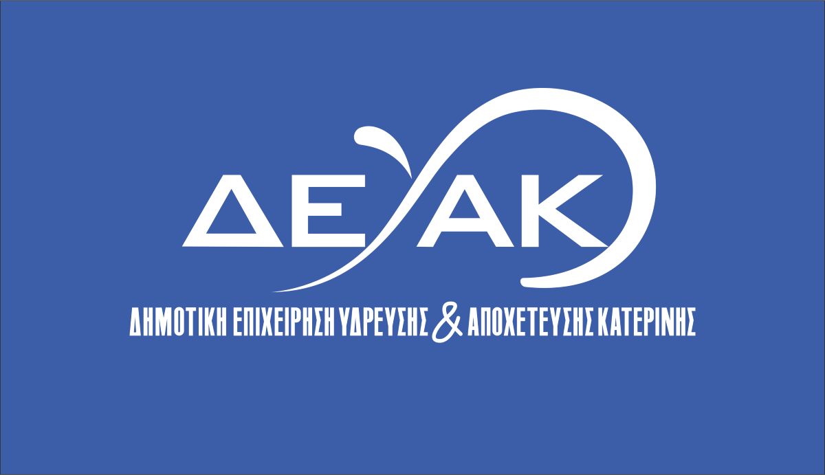 Προγραμματισμένη διακοπή υδροδότησης στην Περίσταση