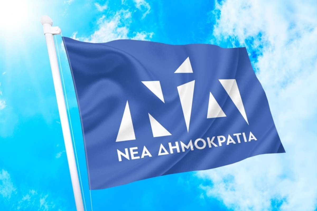 Πραγματική χρεοκοπία – Η ζημία στον ισολογισμό της ΝΔ έφθασε τα 535 εκατ – Τραπεζική αδιαφάνεια… έδωσαν 55 εκατ νέο δάνειο