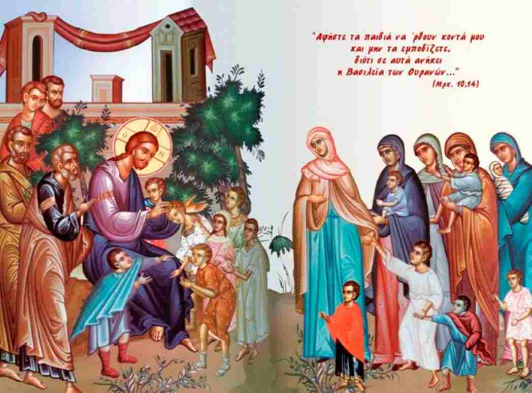 Έναρξη Κατηχητικών Συνάξεων της Ιεράς Μητροπόλεως Κίτρους, Κατερίνης και Πλαταμώνος