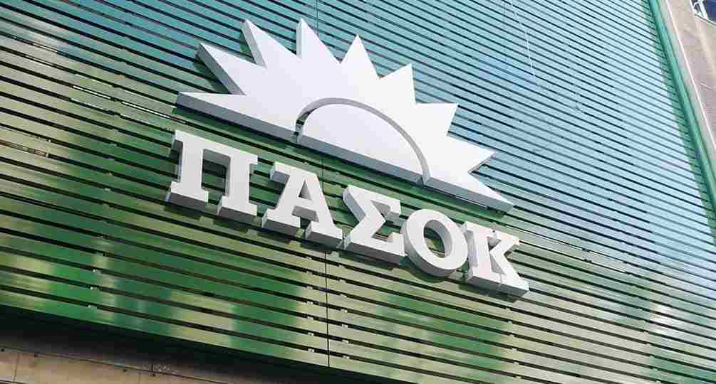 Κλιμάκιο στελεχών του ΠΑΣΟΚ στην Πιερία