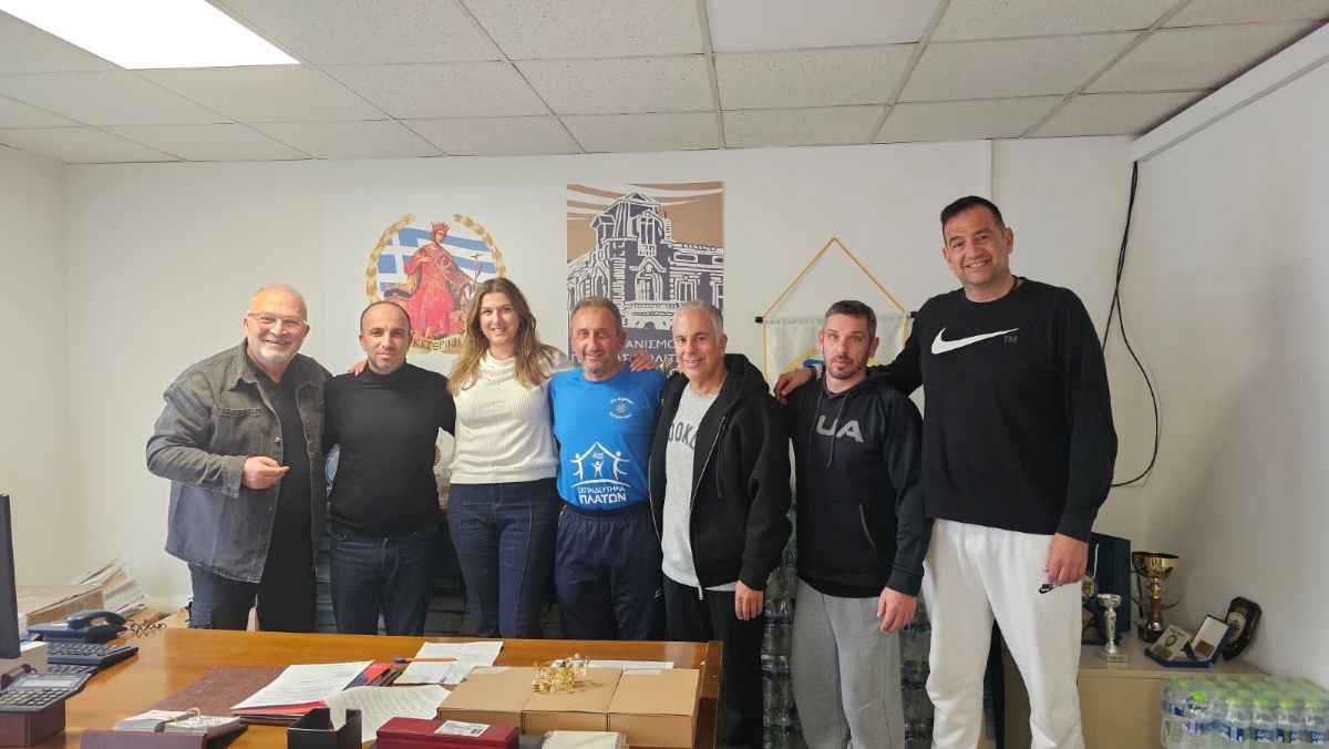 Δήμος Κατερίνης: Επανέρχεται το Πρωτάθλημα Φορέων