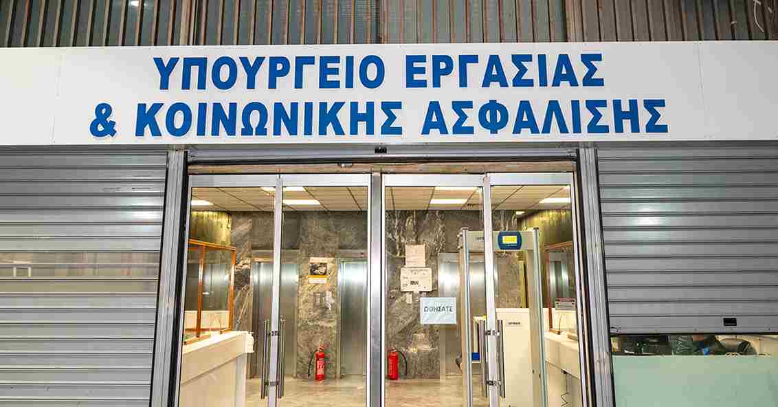 Υπογραφή συμφωνίας κυβέρνησης και Εθνικών Κοινωνικών Εταίρων για τις Συλλογικές Συμβάσεις – Τι προβλέπεται