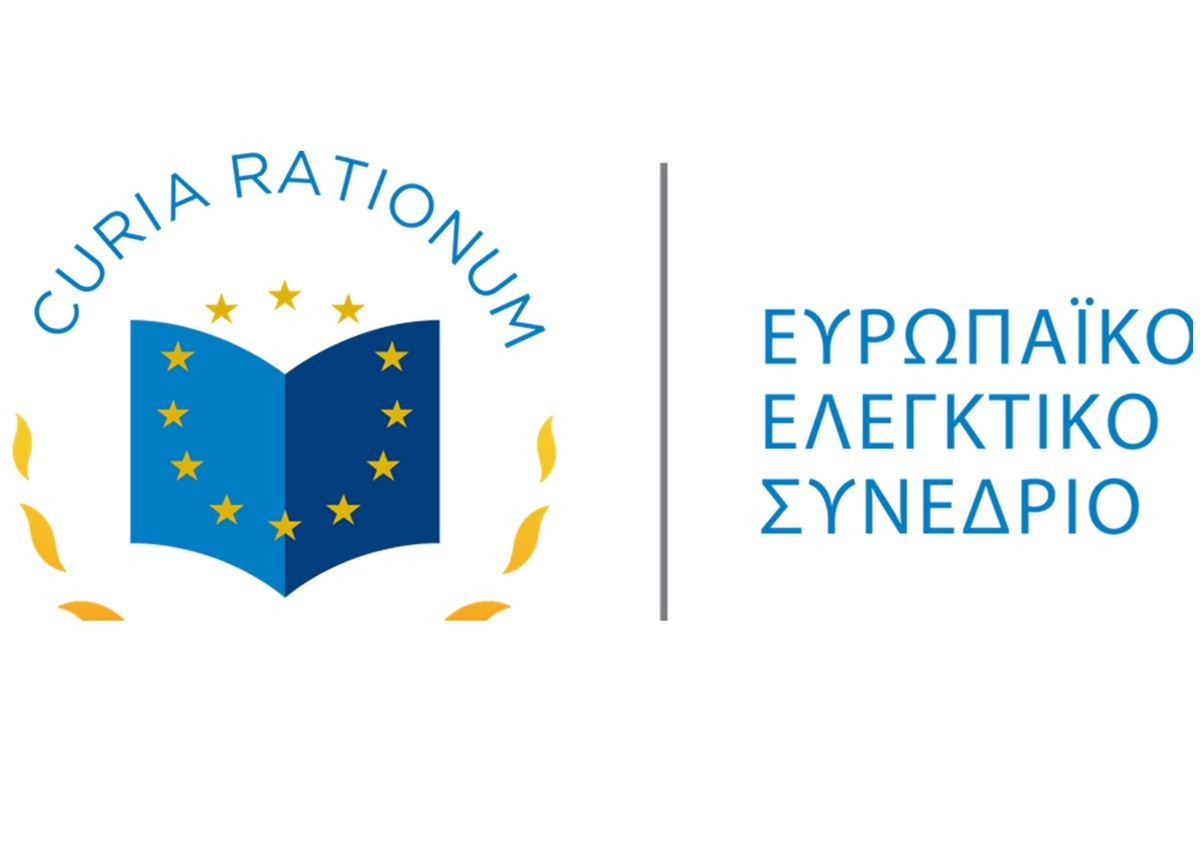 Το Ευρωκοινοβούλιο υποστηρίζει την υποψηφιότητα του Έλληνα Νικόλαου Μηλιώνη για το Ευρωπαϊκό Ελεγκτικό Συνέδριο (ΕΕΣ) (ΕΕΣ)