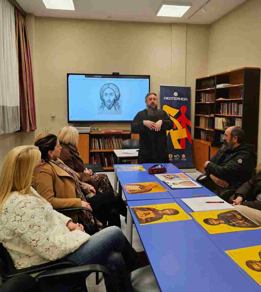 Αικατερίνεια: Η αγιογραφία δεν είναι απλώς τέχνη, αλλά πράξη προσευχής