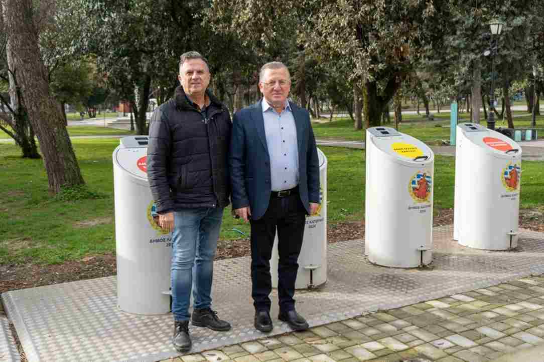 Δήμος Κατερίνης: Οι οκτώ πρώτες «Έξυπνες» γωνιές ανακύκλωσης τίθενται σε λειτουργία