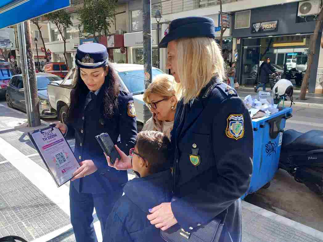 «Σπάσε τη σιωπή. Είμαστε εδώ» – Αξιέπαινη δράση της Αστυνομικής Διεύθυνσης Πιερίας
