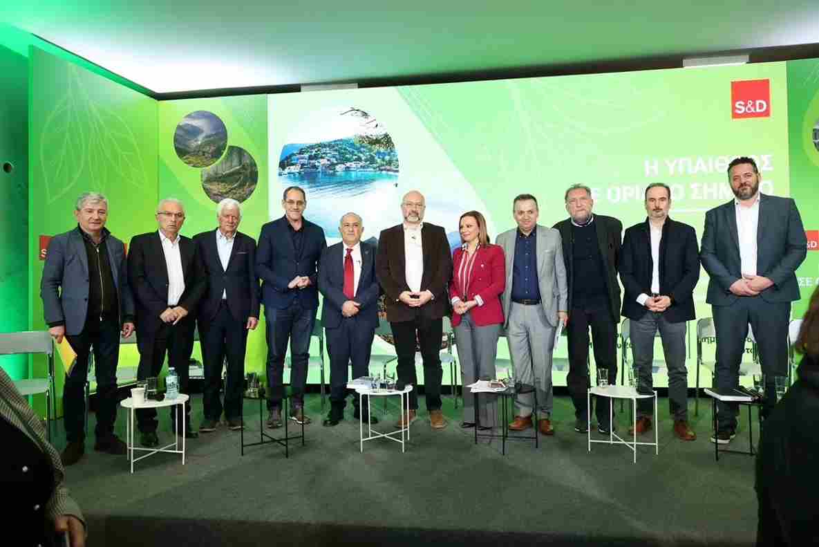 Ευρωπαίοι Σοσιαλιστές από τα Άγραφα: Ισχυρή Περιφέρεια για μια Δίκαιη Ευρώπη