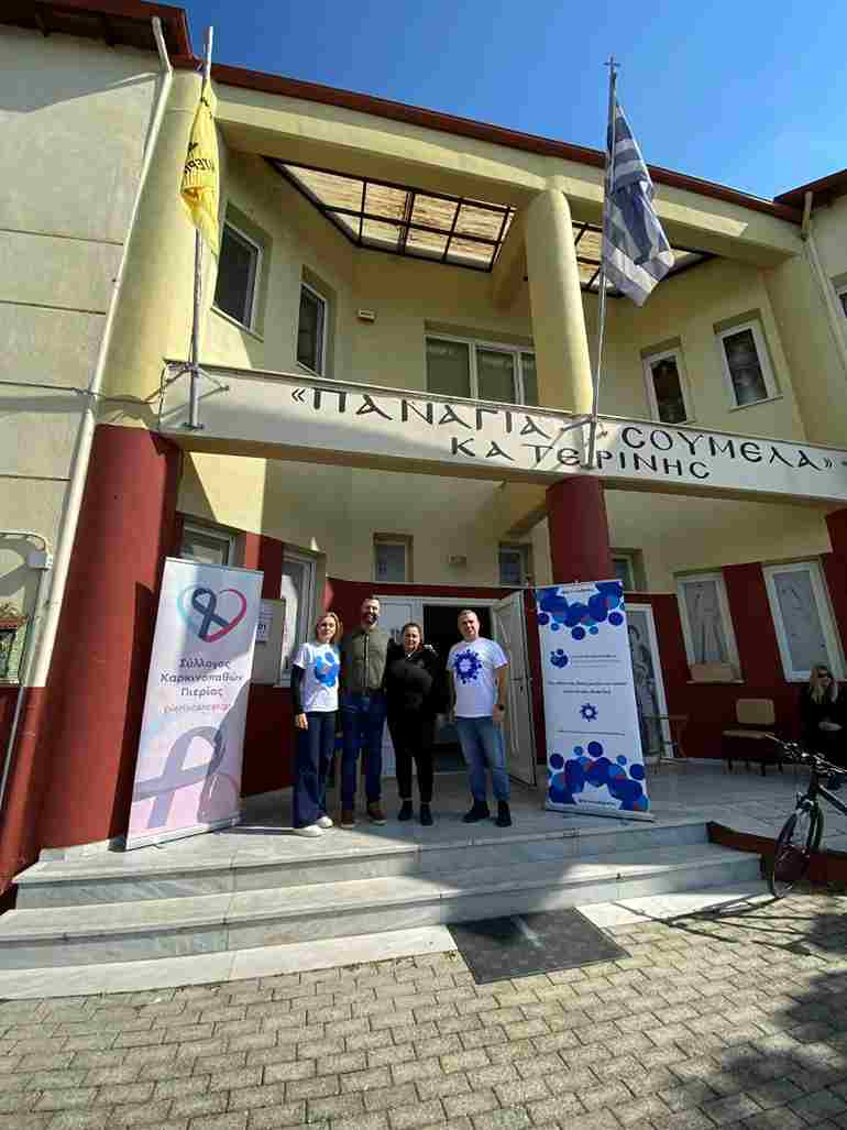 Ενημέρωση για την εθελοντική δωρεά μυελού των οστών από τον Σύλλογο Καρκινοπαθών Πιερίας στην εθελοντική αιμοδοσία του Συλλόγου «Παναγία Σουμελά»