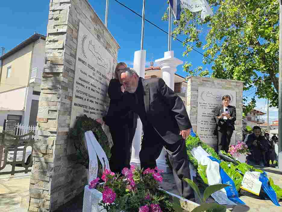 Η μνήμη της Μάχης της Κρήτης ζωντανή στην Κατερίνη
