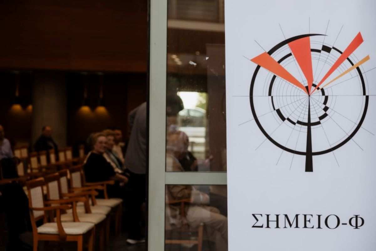 “Σημείο Φ”: Μεταναστευτικό και Δυτικές Κοινωνίες: Ευκαιρία ή Απειλή;